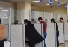 Impulsa Secretaría de Finanzas pago de predial a través de Recaudanet