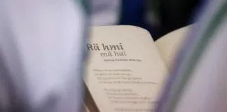 Municipio de San Juan del Río realizará el Tercer Festival de Literatura del 11 al 14 de febrero